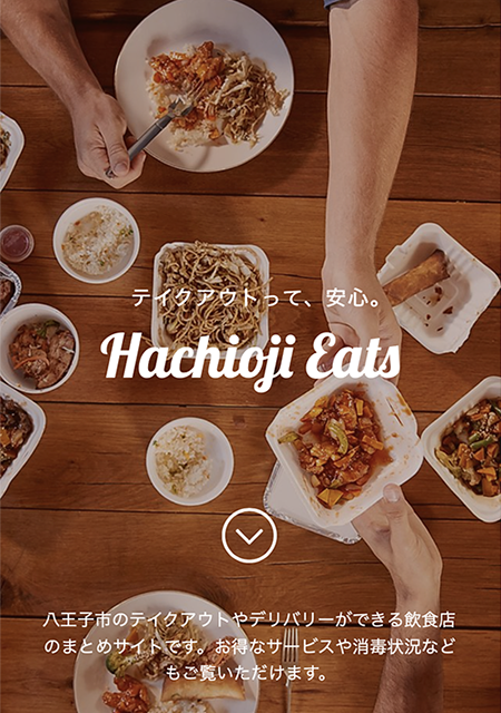 Hachioji Eats